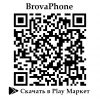 BrovaPhone2015